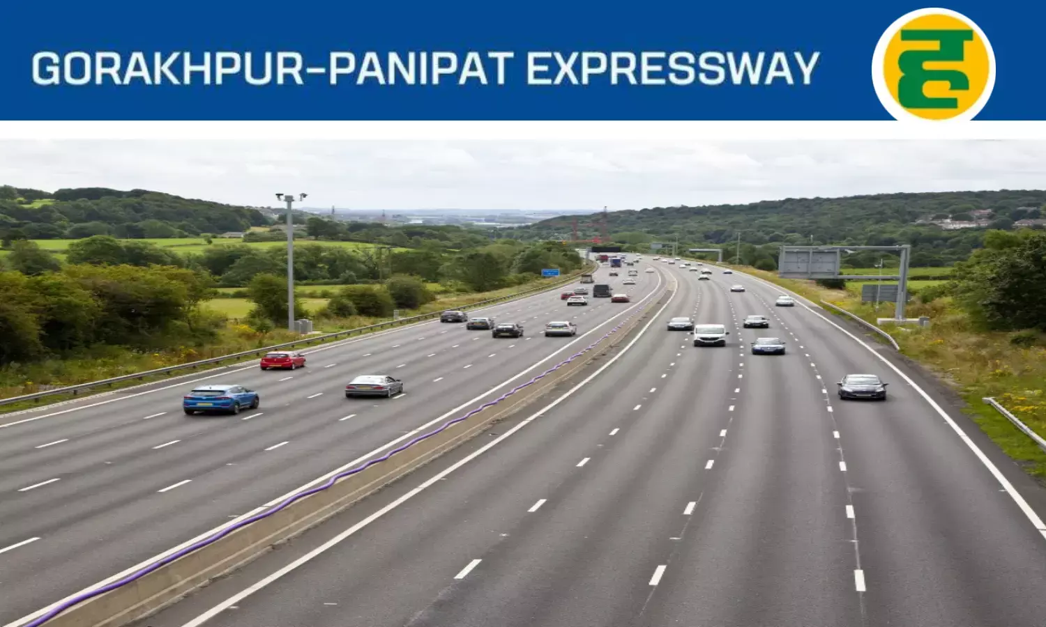 यूपी को मिलेगी सबसे लंबी एक्सप्रेसवे की सौगात - गोरखपुर-पानीपत कॉरिडोर का पूरा रूट मैप और खासियतें