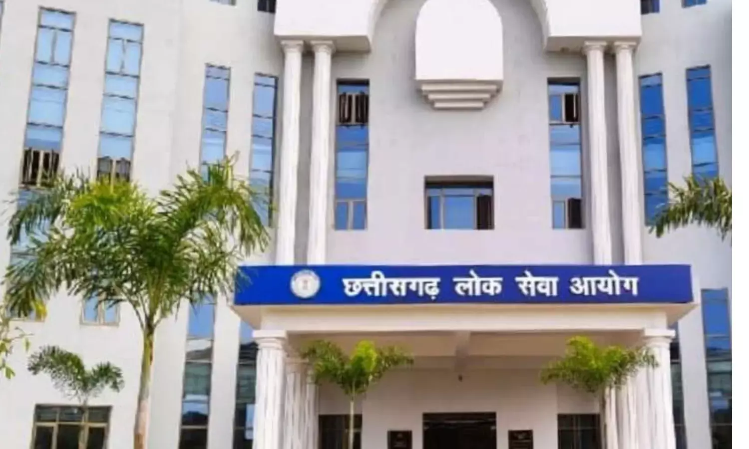 राज्य सेवा भर्ती परीक्षा 2025 का नोटिफिकेशन जारी, 238 पदों पर होगी भर्ती, जानिए डिटेल्स