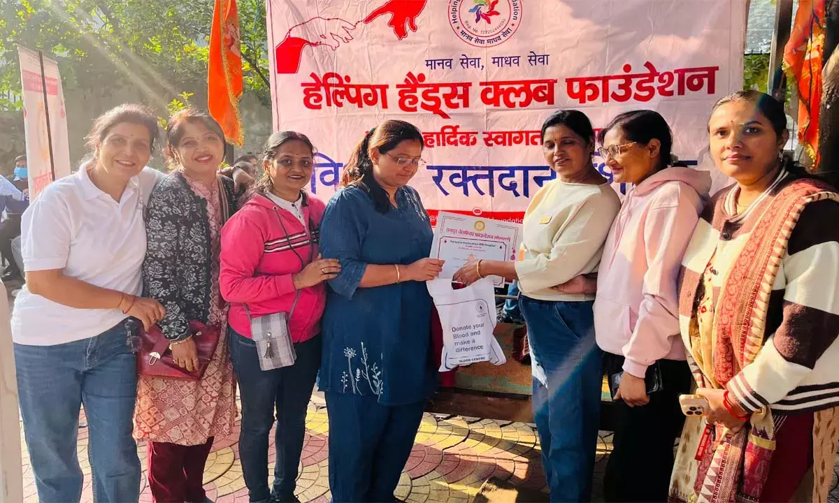 हेल्पिंग हैंड्स