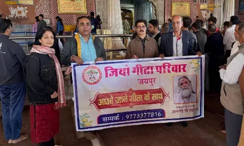 Geeta Gayatri Havan Jaipur Swami Gyananand Maharaj