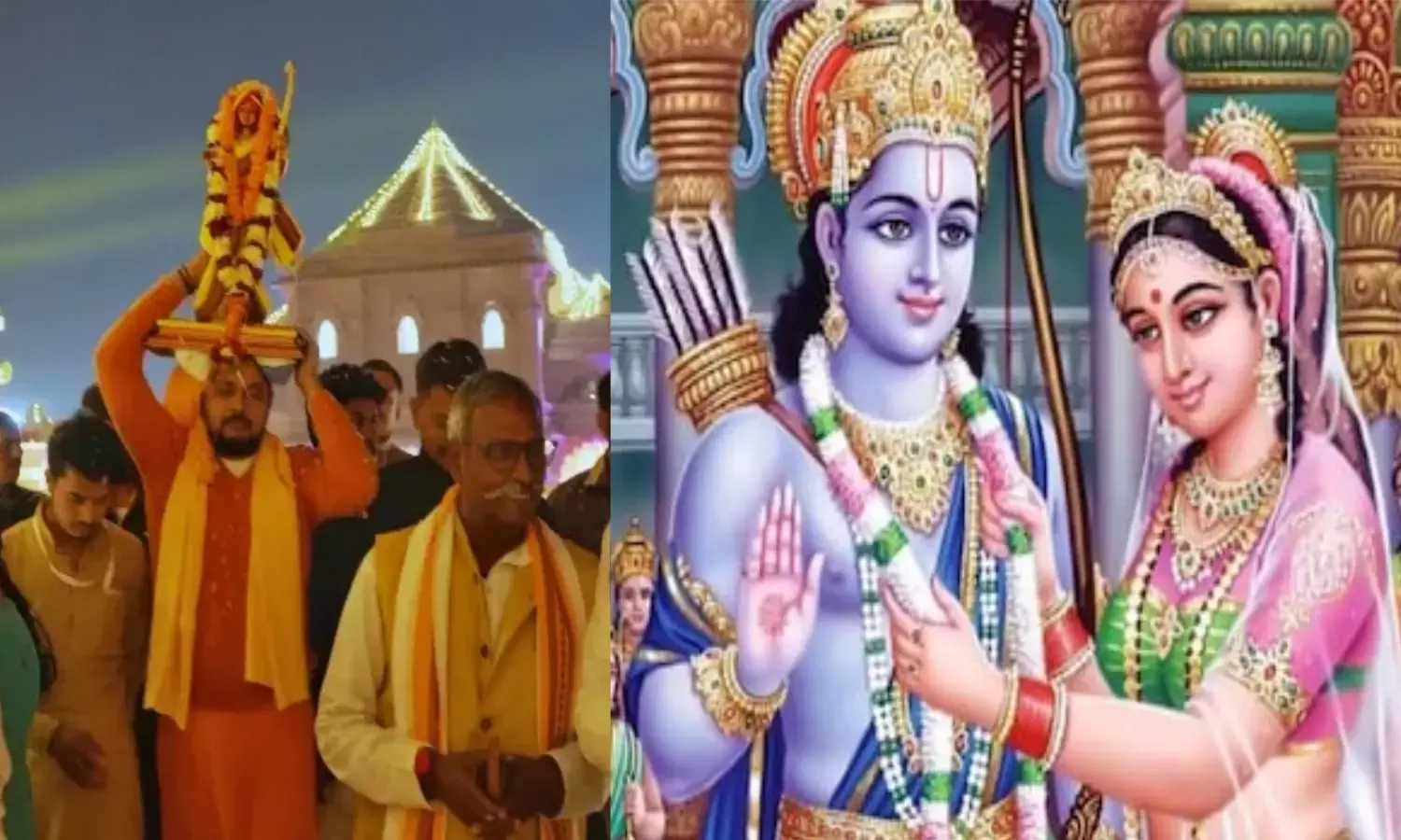 राम मंदिर में पहली बार मनाया गया भव्य राम विवाह, चल विग्रहों का हुआ दिव्य गठबंधन