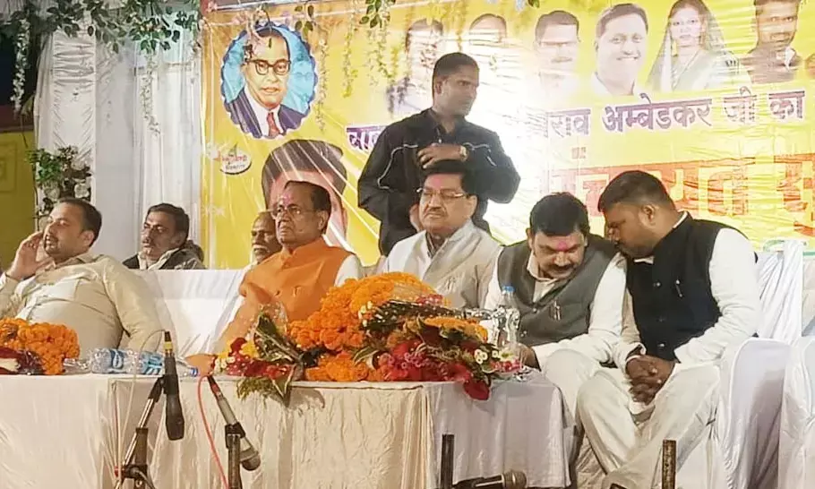 संविधान दिवस