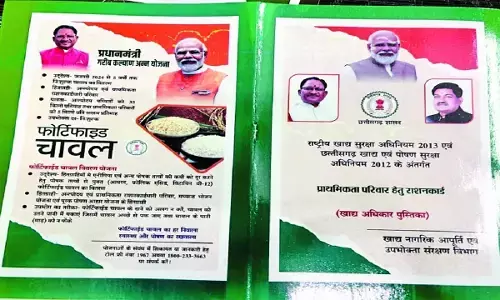 राजस्व रिकॉर्ड होंगे डिजिटल : नए साल से स्मार्ट पीडीएस की तैयारी