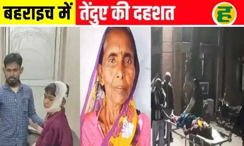 आदमखोर का आतंक! पानी भरने गई महिला को झाड़ियों में दबोचा- मौत, 8 साल के बच्चे पर मारा झपट्टा
