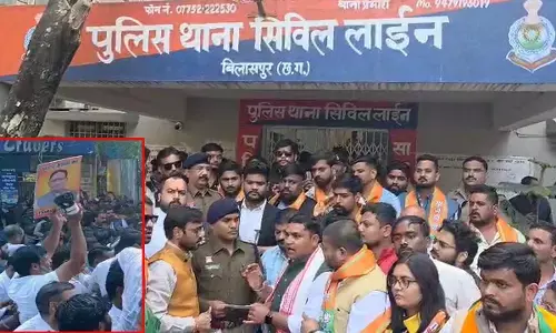 CM साय की तस्वीर के अपमान पर भाजपा युवा मोर्चा का प्रदर्शन, कांग्रेस नेताओं पर FIR CM साय की तस्वीर के अपमान पर भाजपा युवा मोर्चा का प्रदर्शन, कांग्रेस नेताओं पर FIR