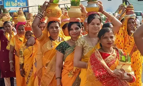 कलश शोभायात्रा