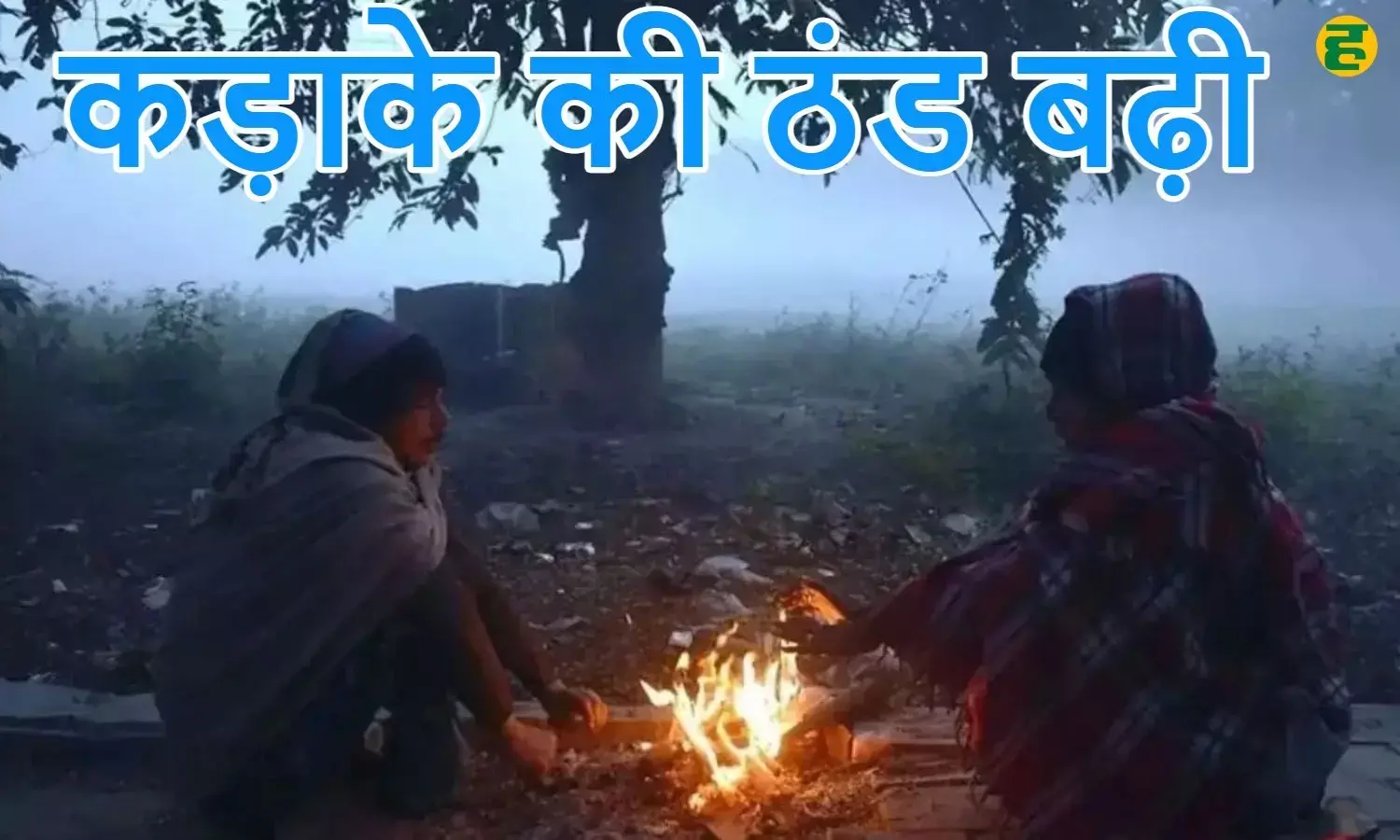 Madhya Pradesh Weather