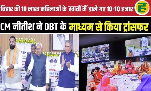 10 लाख महिलाओं के खाते में 10-10 हजार ट्रांसफर! अकेले सिर्फ सहरसा में 3.84 लाख दीदियों को मिला लाभ