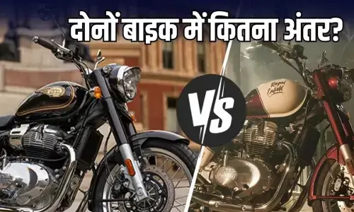 रॉयल इनफील्ड ने पेश की नई Bullet 650, जानें Classic 650 से कितनी अलग?