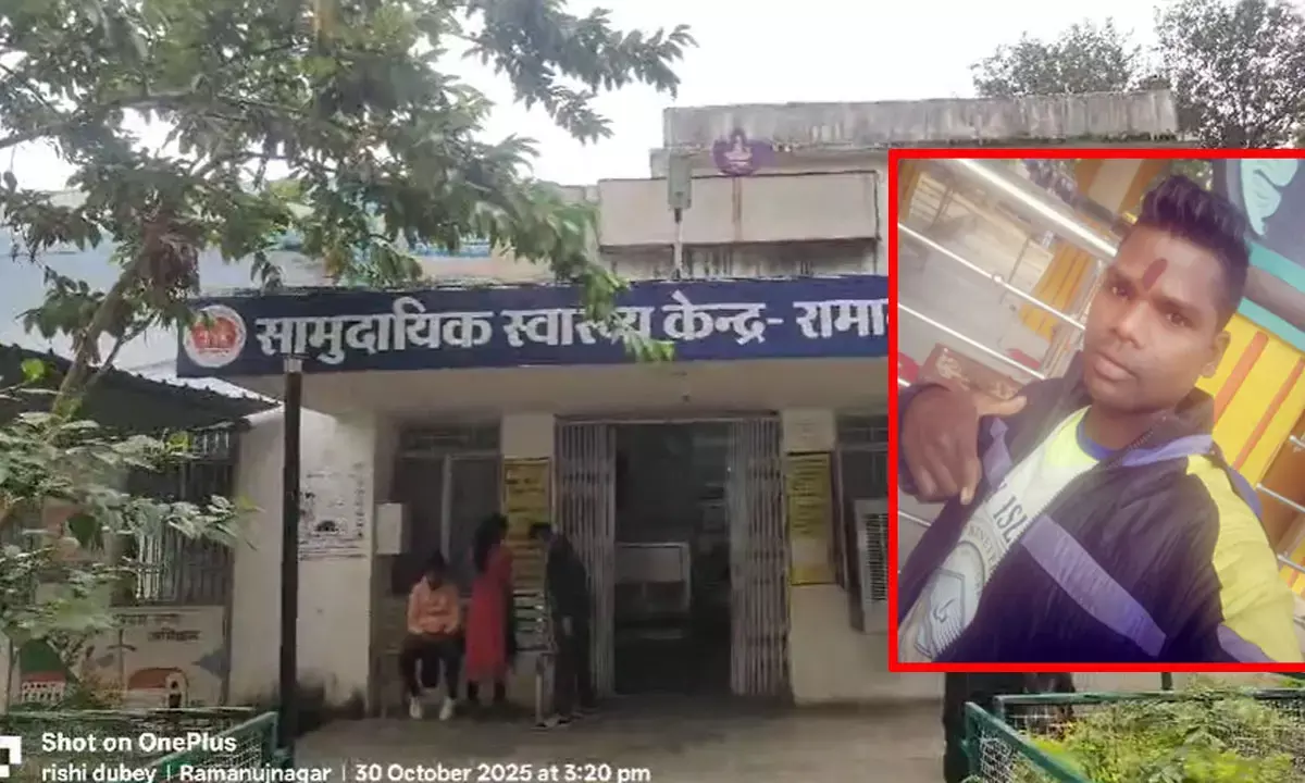 हादसे में रामानुजनगर थाने में पदस्थ आरक्षक दलसाय कोराम की मौत