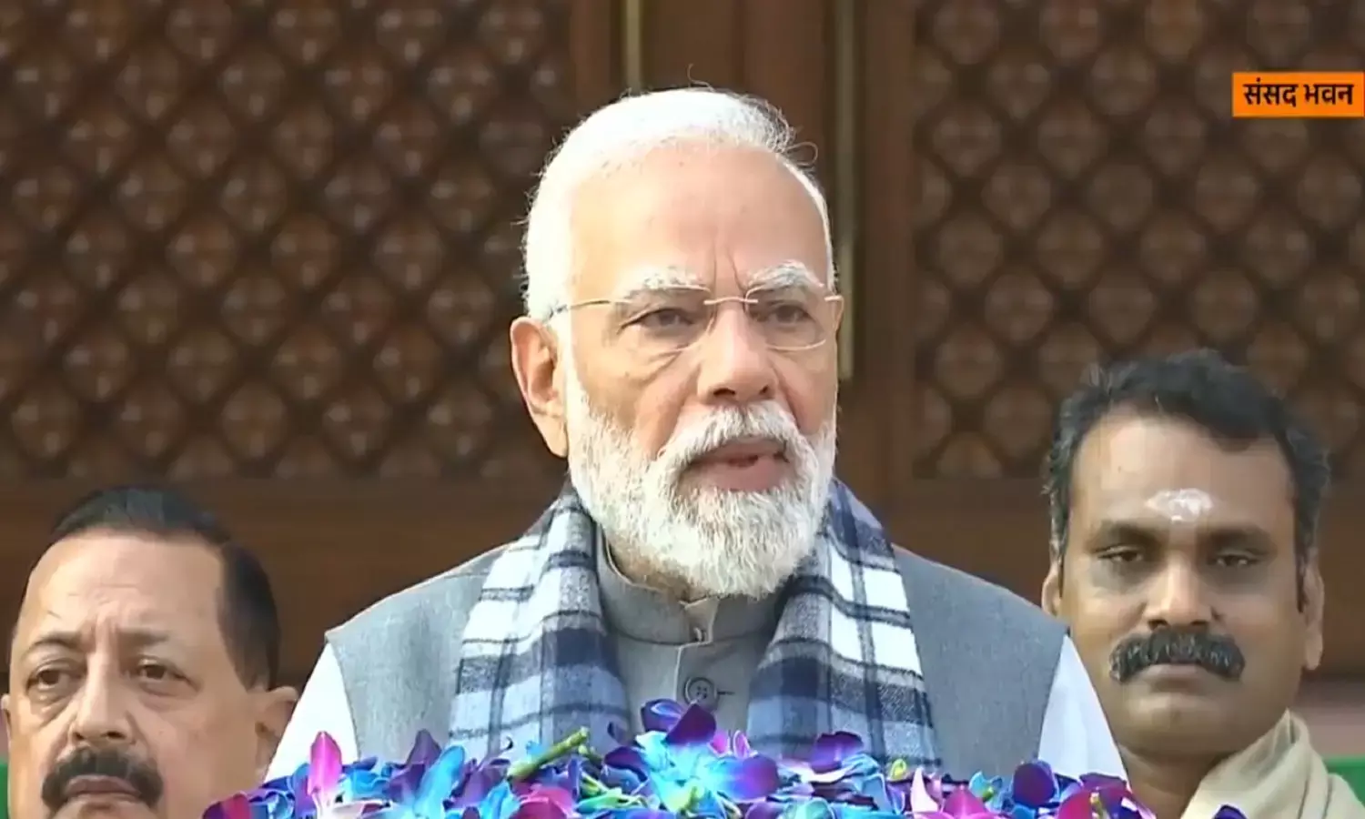 Name pm modi speech in sansad bhawan