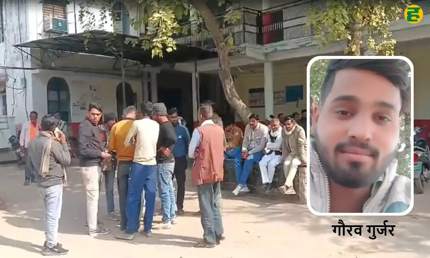 MP bhind crime news: मध्य प्रदेश के भिंड में शादी समारोह के दौरान मामूली विवाद में गौरव गुर्जर की गोली मारकर हत्या।