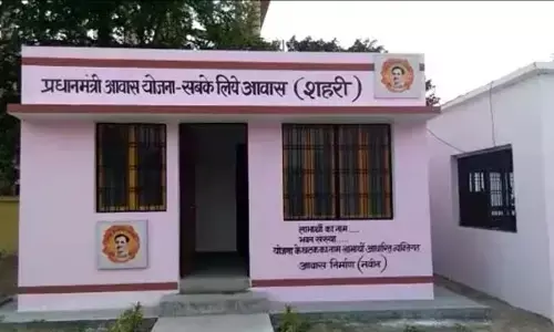 पीएम आवास में गड़बड़ी : मैनपुर ब्लॉक में 5 आवास मित्र, 1 रोजगार सहायक बर्खास्त पीएम आवास में गड़बड़ी : मैनपुर ब्लॉक में 5 आवास मित्र, 1 रोजगार सहायक बर्खास्त