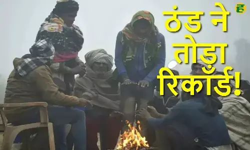 MP Weather Update: मौसम केंद्र ने भोपाल और इंदौर समेत प्रदेश के कई शहरों के लिए कोल्ड वेव का अलर्ट जारी किया है।