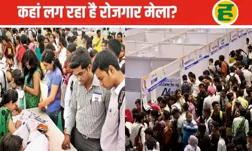 लखनऊ समेत इन चार जिलों में लगेंगे मेगा जॉब फेयर