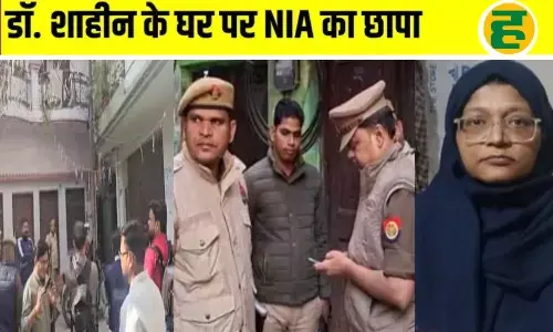 डॉ. शाहीन के घर पर NIA की ताबड़तोड़ छापेमारी!