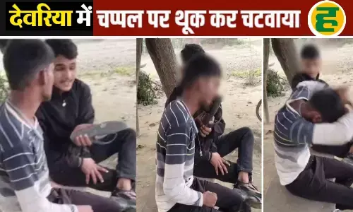 दबंगों ने युवक को बेल्ट से पीटा और थूक चाटने पर किया मजबूर; पुलिस ने एक आरोपी को पकड़ा