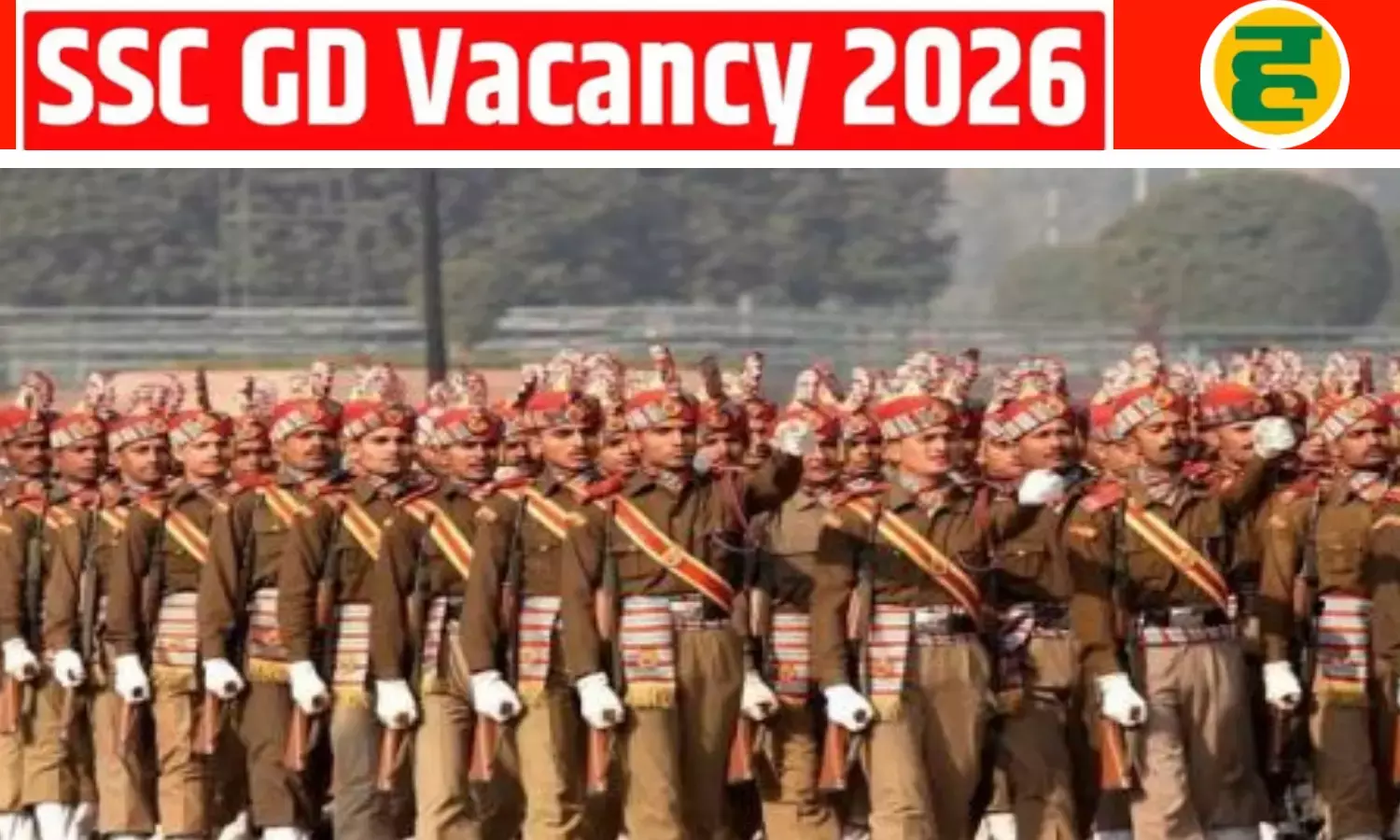 25,487 पदों पर बंपर भर्ती का नोटिफिकेशन जारी, 31 दिसंबर तक करें आवेदन 25,487 पदों पर बंपर भर्ती का नोटिफिकेशन जारी, 31 दिसंबर तक करें आवेदन