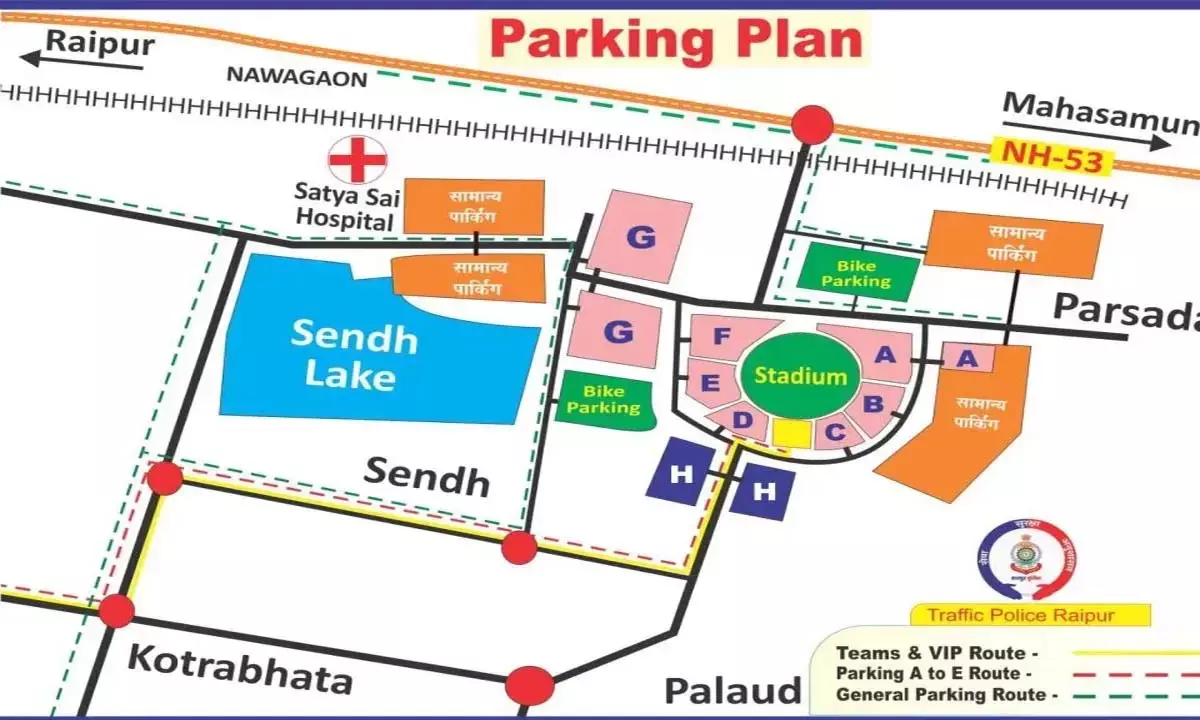 इंडिया-सा.अफ्रीका रायपुर वनडे : ट्रैफिक रूट चार्ट, पार्किंग के साथ स्टेडियम में प्रतिबंधित वस्तुओं की सूची जारी