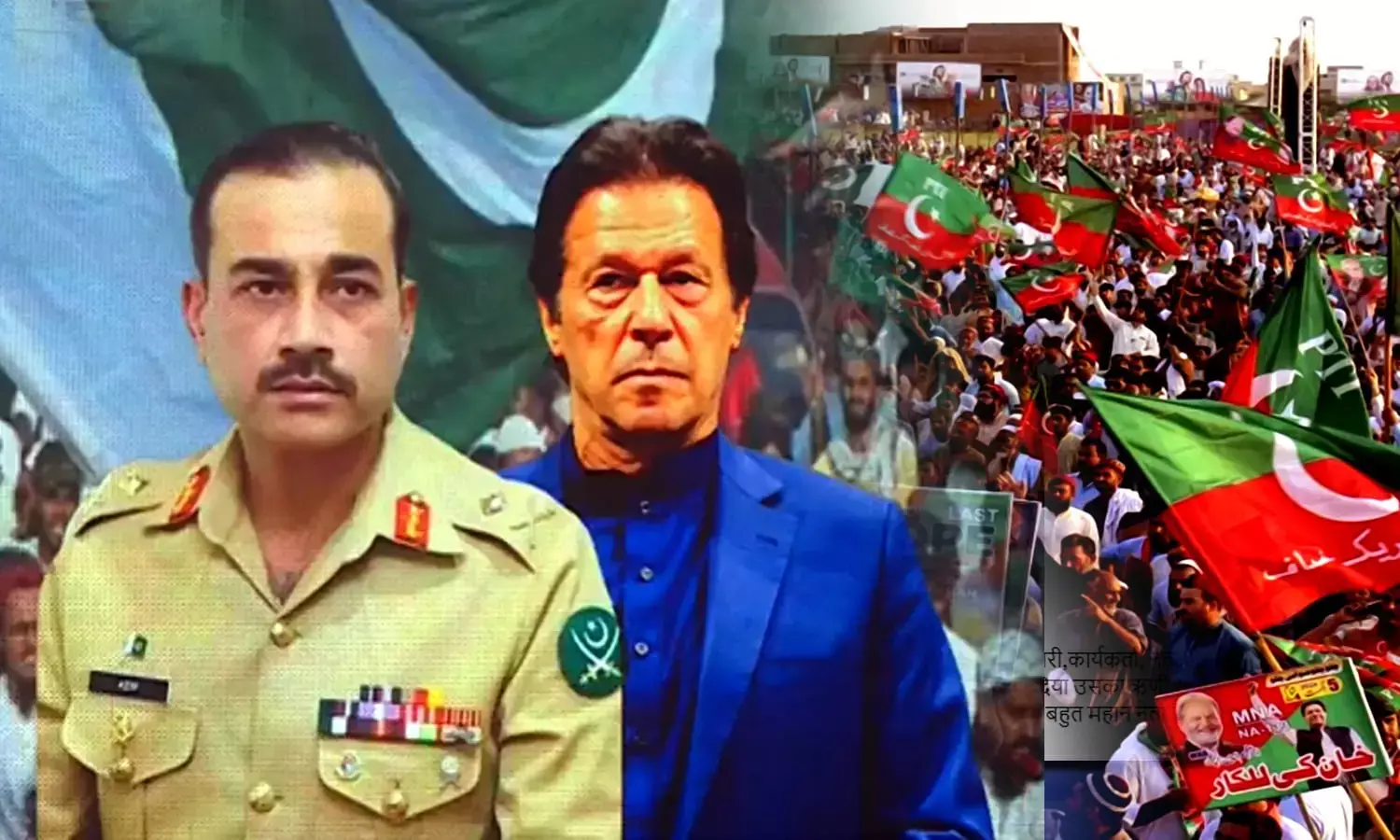 Asim Munir uncontrolled