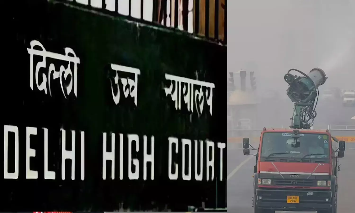 Delhi High Court