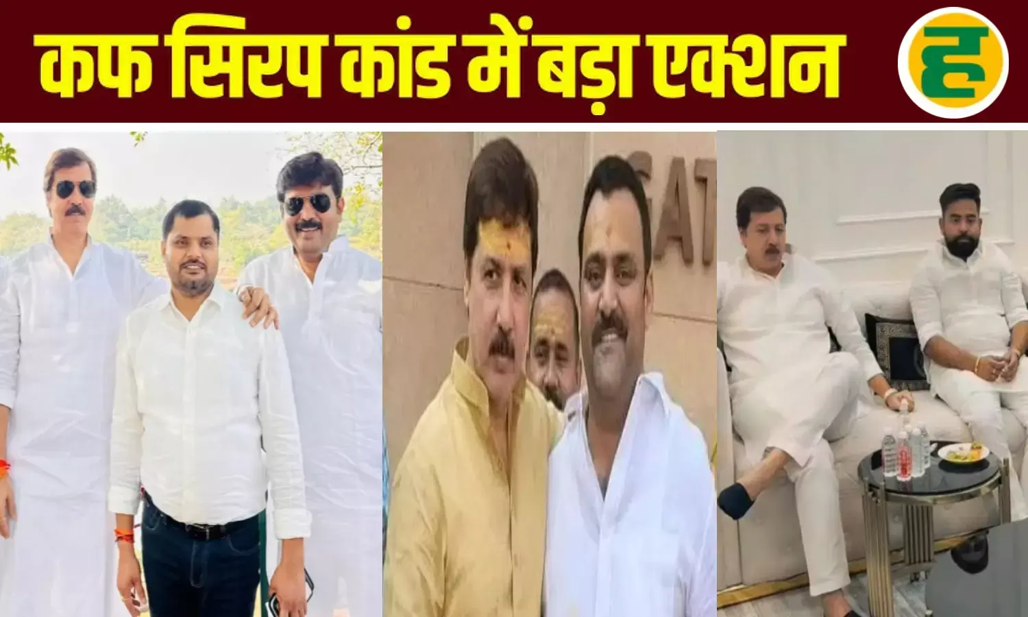 2000 करोड़ के सिंडिकेट का भंडाफोड़, जहरीली मौतों का दुबई कनेक्शन; बाहुबली लिंक उजागर