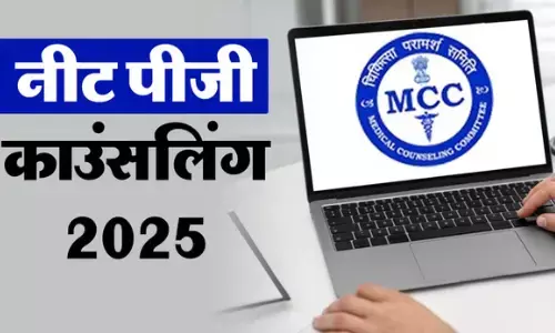 अब बदल सकेंगे अपनी Nationality, MCC ने दिया मौका; जानें पूरा प्रोसेस