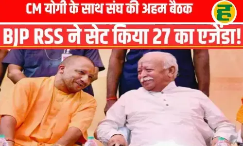 यूपी में योगी की हैट्रिक के लिए संघ-संगठन ने कसी कमर; मंथन से तैयार हुआ नया मास्टर प्लान