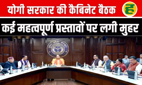 कारोबारियों को SGST छूट, अयोध्या में विश्वस्तरीय मंदिर संग्रहालय समेत 20 प्रस्तावों पर लगी मुहर