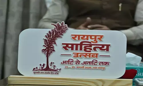 सीएम साय ने किया रायपुर साहित्य उत्सव के लोगो का अनावरण