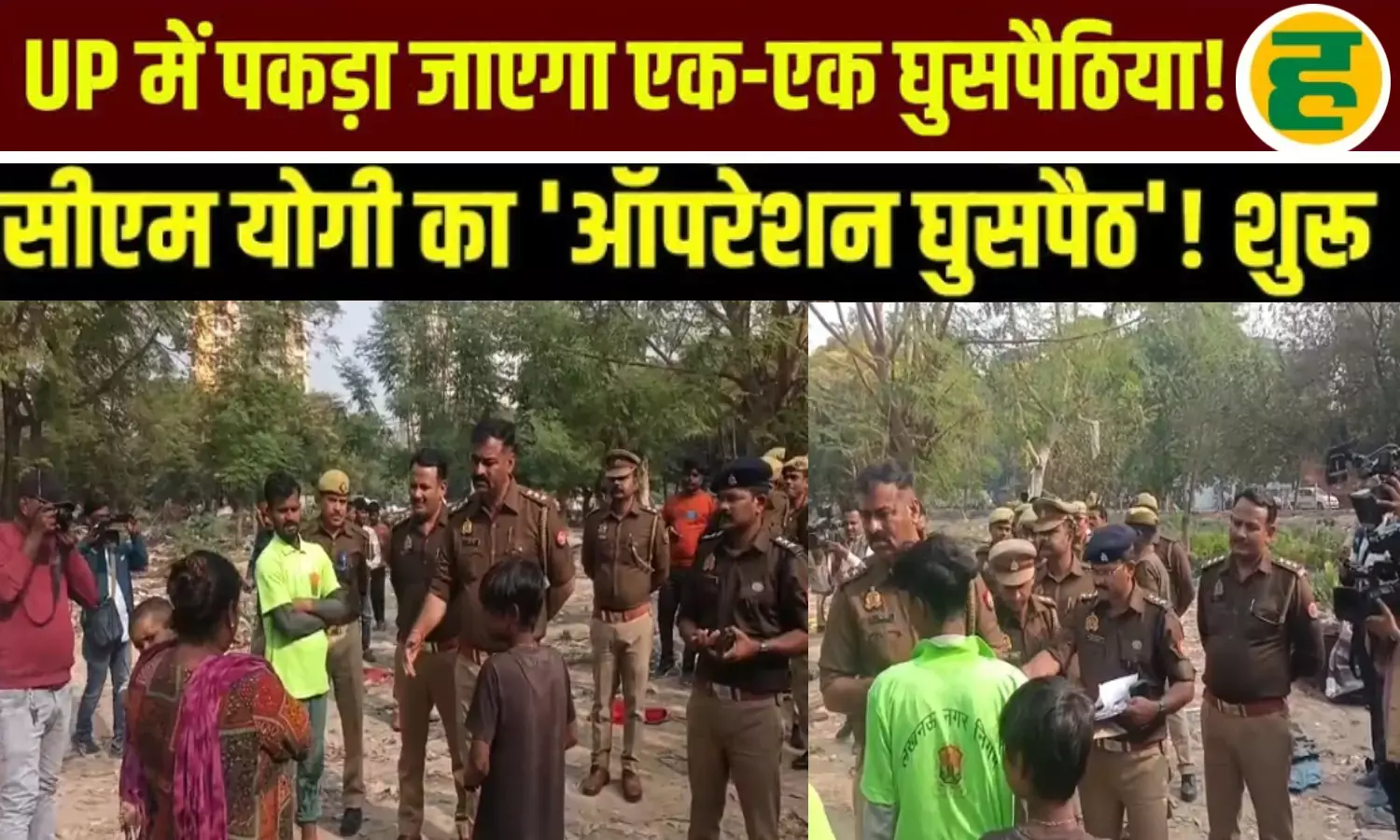 रोहिंग्या और बांग्लादेशी घुसपैठियों पर यूपी सरकार का कड़ा रुख, हर मंडल में बनेंगे डिटेंशन सेंटर