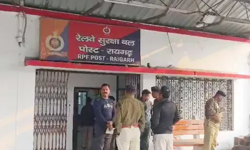 रायगढ़ RPF पोस्ट में फायरिंग