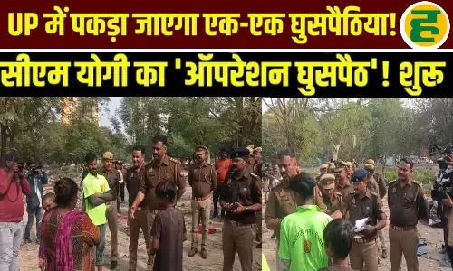 रोहिंग्या और बांग्लादेशी घुसपैठियों पर यूपी सरकार का कड़ा रुख, हर मंडल में बनेंगे डिटेंशन सेंटर