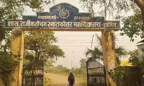 जेम पोर्टल खरीदी में भ्रष्टचार: राजीव लोचन महाविद्यालय के प्राचार्य सहित 3 प्रोफेसर निलंबित जेम पोर्टल खरीदी में भ्रष्टचार: राजीव लोचन महाविद्यालय के प्राचार्य सहित 3 प्रोफेसर निलंबित