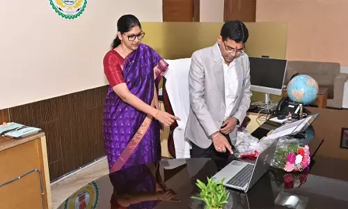 ई-गजट ऑनलाईन पोर्टल