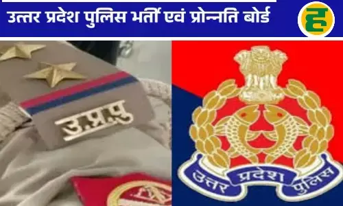 लिखित परीक्षा की तारीखें घोषित, मार्च 2026 में होगा आयोजन