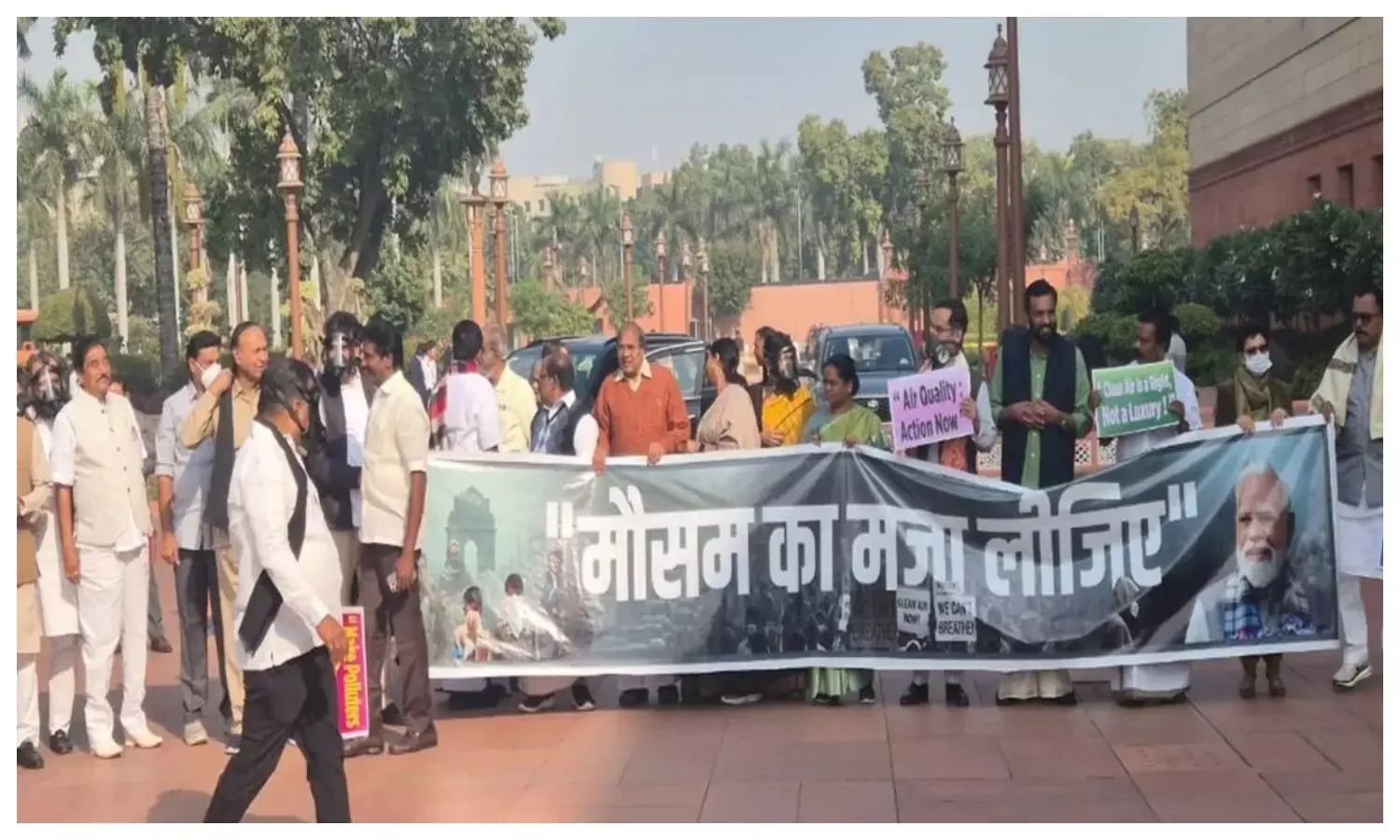 मौसम का मजा लीजिए... संसद परिसर में विपक्ष का प्रदूषण पर जोरदार प्रदर्शन