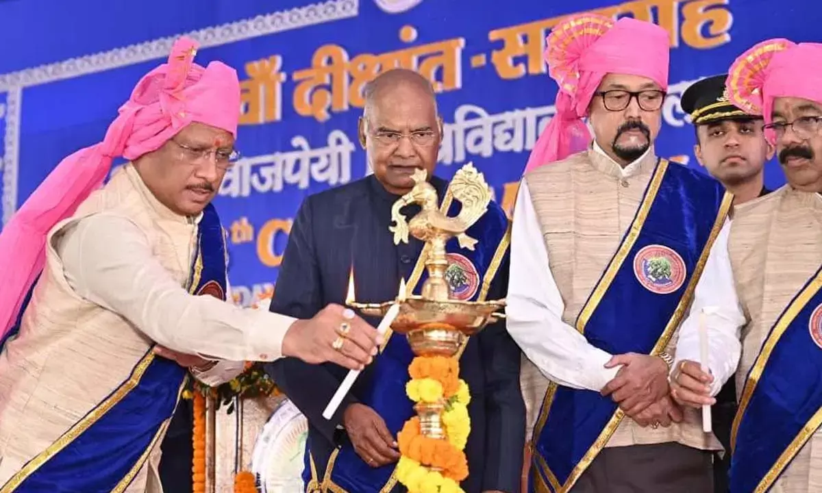 अटल बिहारी वाजपेयी विश्वविद्यालय