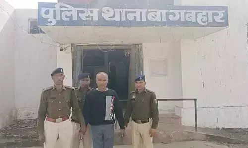 नाबालिग से दुष्कर्म कर 4 महीने से फरार आरोपी गोवा से गिरफ्तार