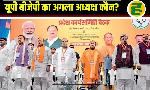 यूपी बीजेपी में OBC कार्ड पर दांव, मौर्य-कुर्मी-जाट के बाद अब कौन बनेगा नया प्रदेश अध्यक्ष?