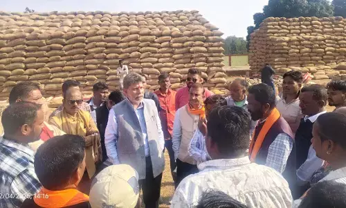 धान उपार्जन केंद्र