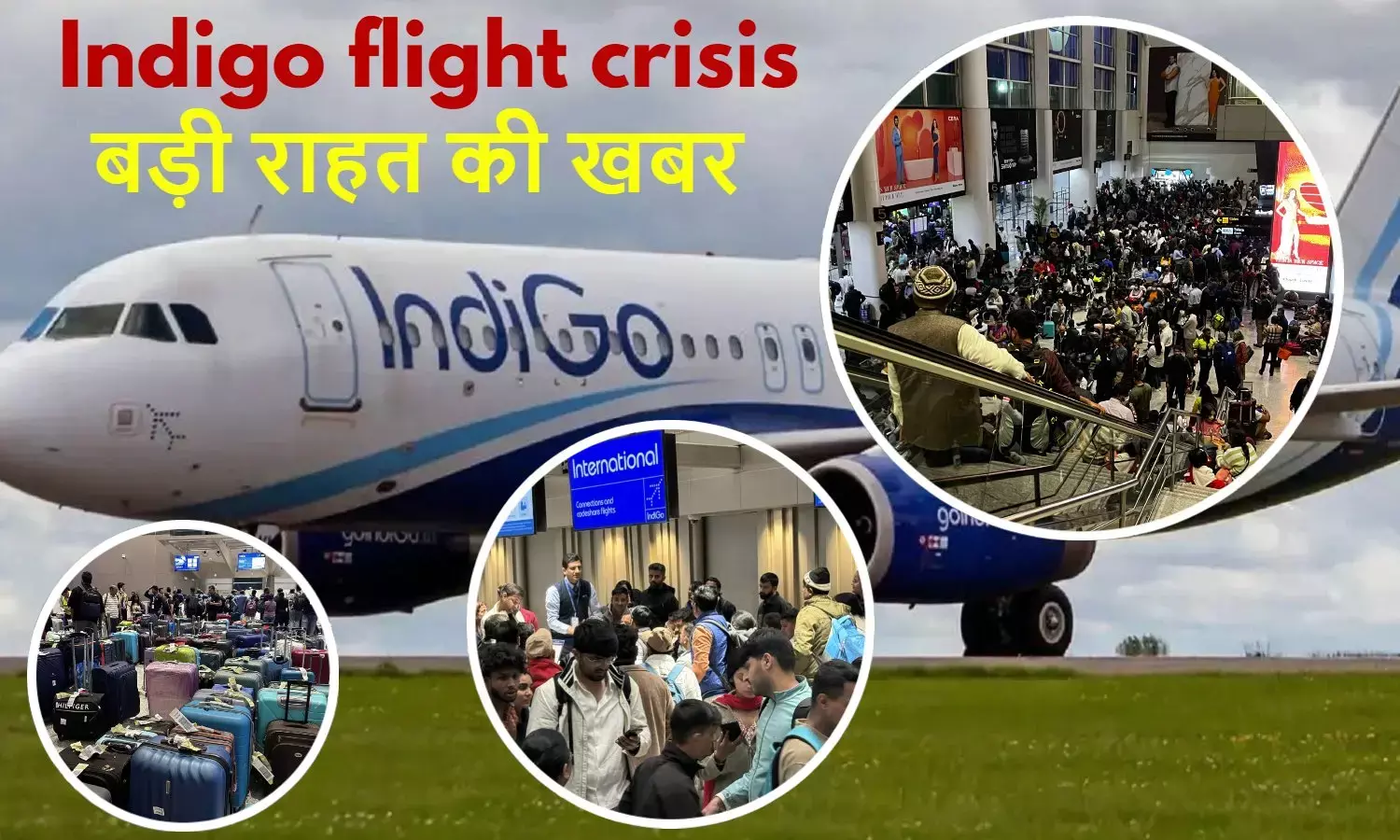 indigo flight crisis: क्रू की कमी से इंडिगो की 1200+ उड़ानें रद्द। सरकार ने वीकली रेस्ट के नए FDTL नियम वापस लिए।