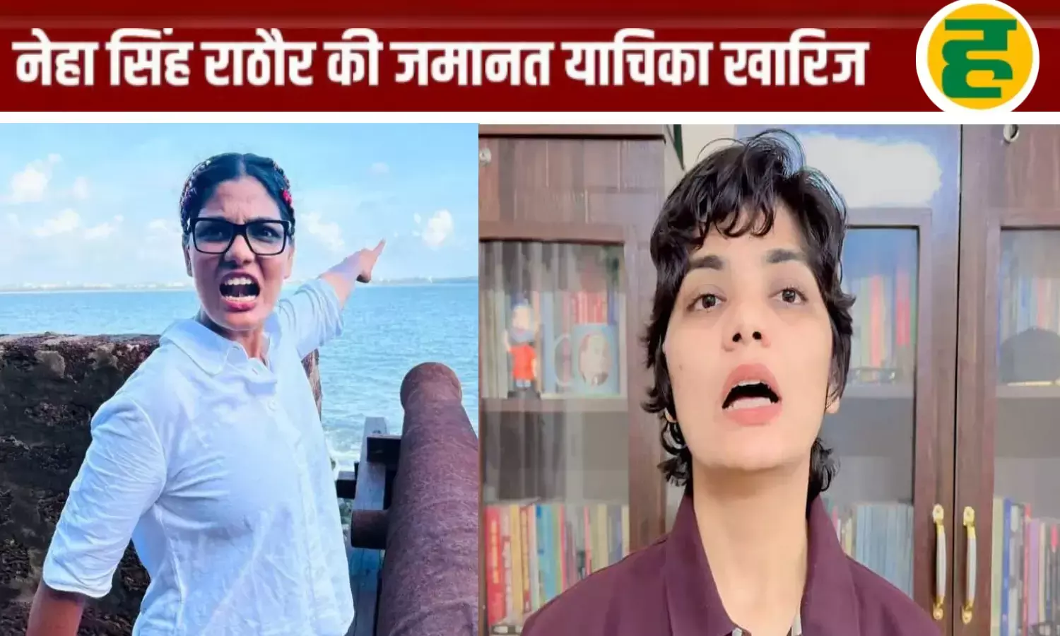 PM मोदी पर आपत्तिजनक टिप्पणी मामले में अग्रिम जमानत खारिज PM मोदी पर आपत्तिजनक टिप्पणी मामले में अग्रिम जमानत खारिज