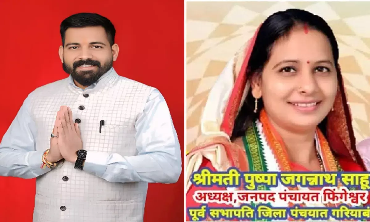 जिला साहू संघ गरियाबंद का चुनाव : प्रवीण साहू अध्यक्ष चुने गए, पुष्पा जगन्नाथ साहू उपाध्यक्ष चुनी गईं जिला साहू संघ गरियाबंद का चुनाव : प्रवीण साहू अध्यक्ष चुने गए, पुष्पा जगन्नाथ साहू उपाध्यक्ष चुनी गईं