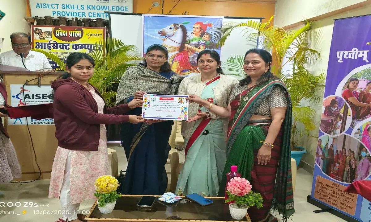 वीरांगना रानी लक्ष्मी बाई की जयंती : आईसेक्ट में निबंध प्रतियोगिता, प्रतिभागियों को किया गया पुरस्कृत