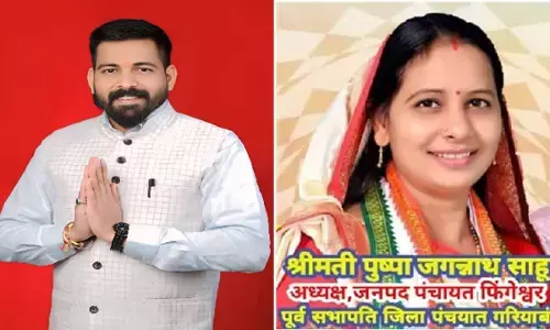 जिला साहू संघ गरियाबंद का चुनाव : प्रवीण साहू अध्यक्ष चुने गए, पुष्पा जगन्नाथ साहू उपाध्यक्ष चुनी गईं