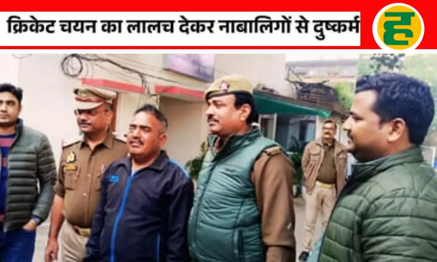 500 नाबालिगों को शिकार बनाने वाले कोच ने स्वीकारा जुर्म, पत्नी ने छोड़ा तो बोला- अब जीने की चाह नहीं 500 नाबालिगों को शिकार बनाने वाले कोच ने स्वीकारा जुर्म, पत्नी ने छोड़ा तो बोला- अब जीने की चाह नहीं