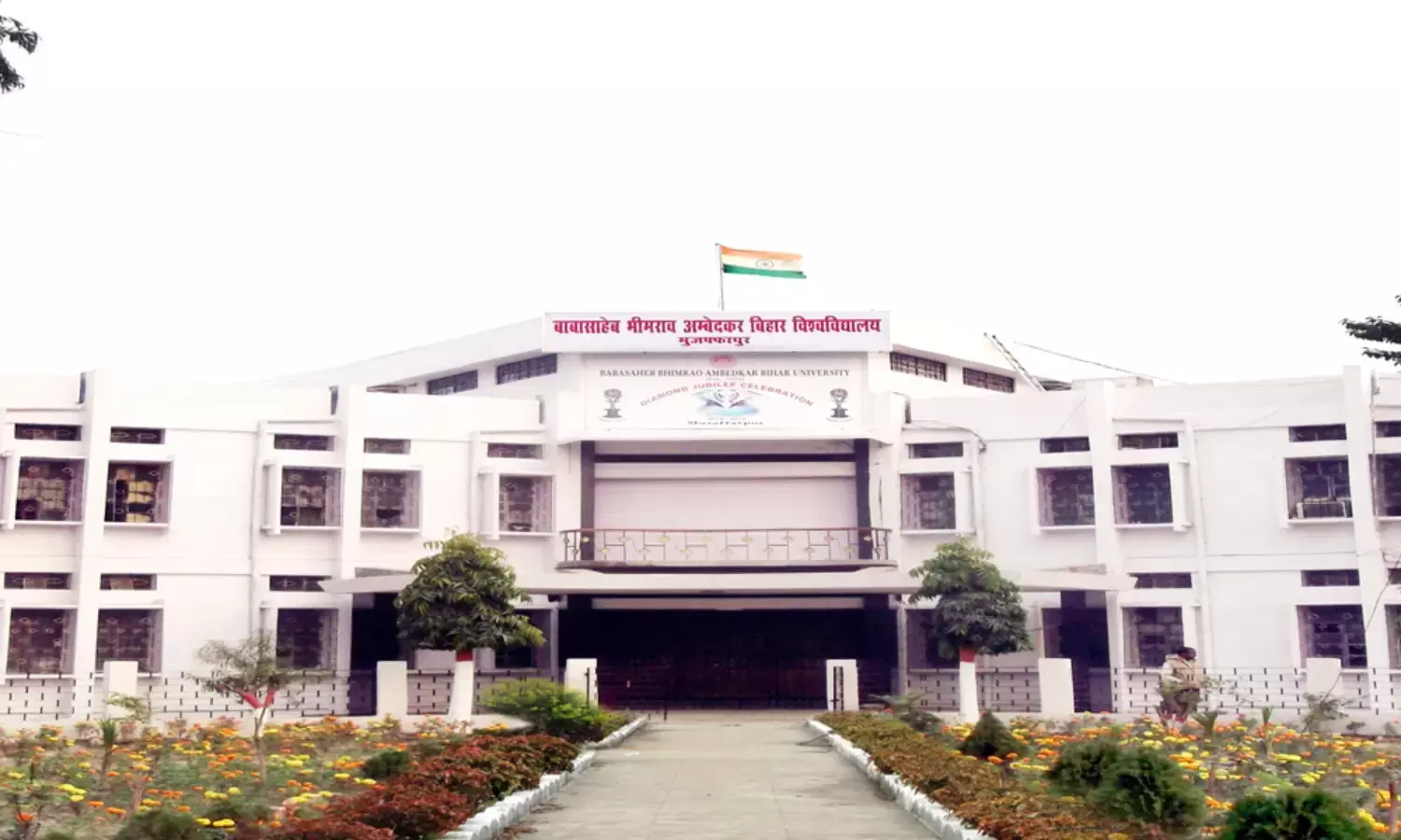 Bihar CET INT BEd Course Merit List