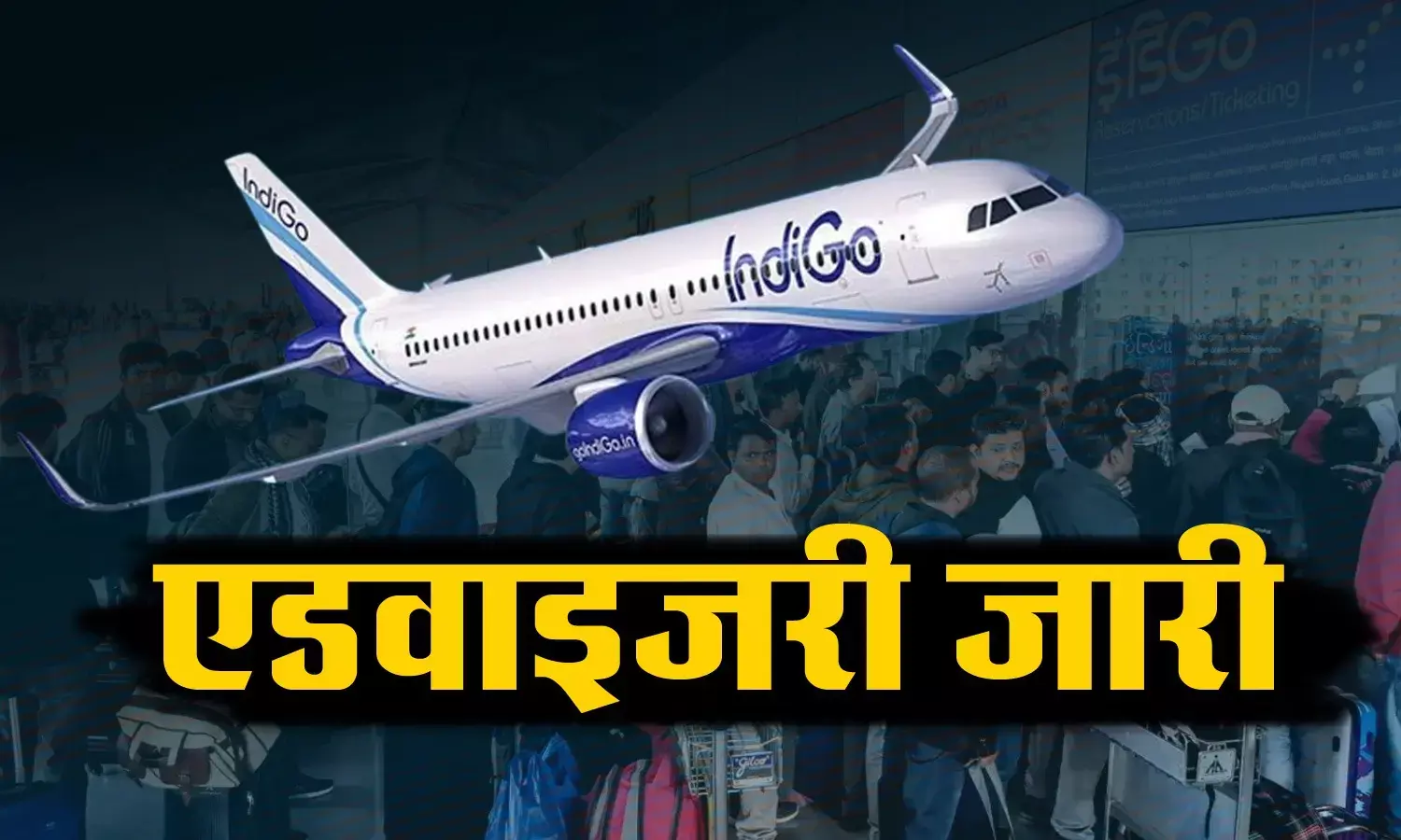 Delhi Airport Advisory for Indigo Passengers Delhi Airport Advisory for Indigo Passengers