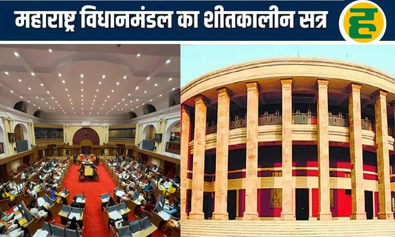 नागपुर में आठ हजार से अधिक पुलिसकर्मी तैनात, सुरक्षा के कड़े इंतजाम